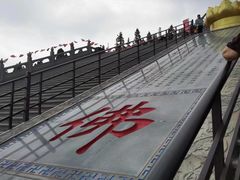 -龙口南山旅游景区