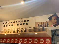 -皆道拌麻辣烫·麻辣拌