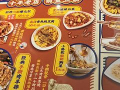 -福苗小骆驼烧烤(曲江店)