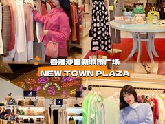 -新城市广场