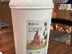 -李山山茶事(景枫店)
