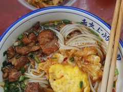 -虎子面粉馆(五一东村店)