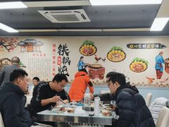 大堂-福园东北菜饺子铁锅炖