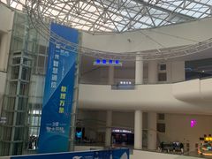 -广东科学中心