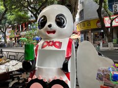 -叶婆婆钵钵鸡(乐山老店)