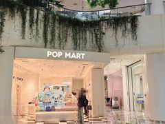 -泡泡玛特POPMART(凯德大峡谷店)