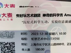 -虹桥艺术中心
