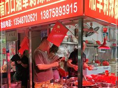 -南门口湘军剁辣椒老店(老长沙第一品牌店)