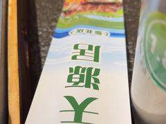 -天源居餐厅·地方特色菜(张北店)