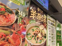 -甲乙饼·手工牛肉饼(东方广场店)