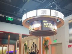 -鱼酷活鱼烤鱼(新世界城店)