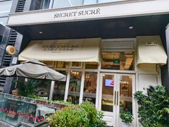 -私人做法(苹果社区店)