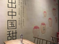 -宝珠奶酪(浦东金桥店)