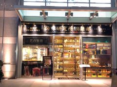 -狮头牌卤味研究所·卤味饭(花城汇南区店)