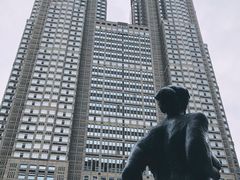 -东京都厅舍