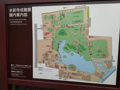 导游图-水前寺成趣园