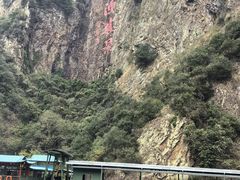 -五泄景区