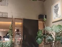 -朴墅(西湖青芝坞店·杭帮菜·家宴.14年的店)