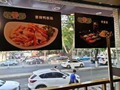 -面爱面(长椿街店)