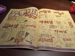 菜单-胖哥俩肉蟹煲(悦荟广场店)