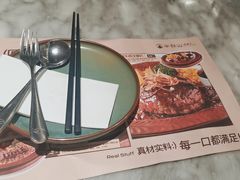 -半秋山西餐厅(范湖万达广场店)