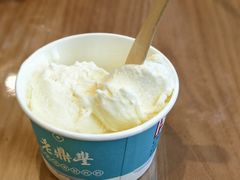 -老鼎丰(靖宇街总店)