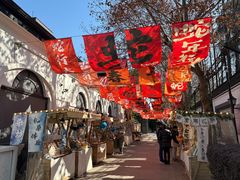 -1912街区