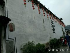 -绍兴书圣故里景区