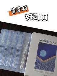 -深圳艺星医疗美容医院