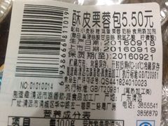 -添香欧1派(麦围店)