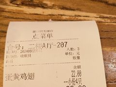 -新白鹿餐厅(龙游路总店·杭帮菜名店)