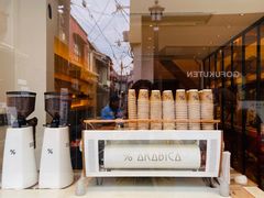 -% Arabica(京都东山店)