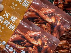 -郴州特产舜华临武鸭(郴州西站店)