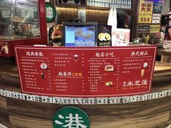 -美芝莲(领展购物广场中关村店)