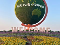 -东港音乐喷泉广场