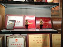 -北京人艺戏剧博物馆