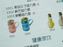 菜单-卡朋西餐(较场西路店)