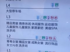 -天和百货(华南MALL店)