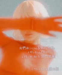 -D·HOUSE·法式烫·日系染
