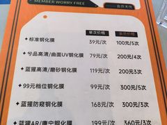 -锦鲤快修·手机电脑维修·回收(维璟印象城店)