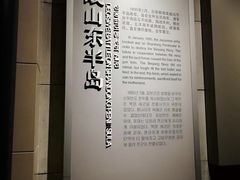 -中国甲午战争博物院