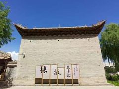 -张掖大佛寺景区