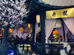 -绿茶餐厅(西湖银泰百货店)