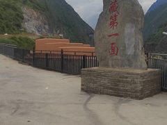 -丽江虎跳峡景区-售票处