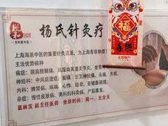 -悦和堂中医门诊部·疼痛调理·针灸推拿·艾灸拔罐