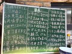 -東茅街茶馆