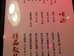 菜单-醉小酒馆·川菜·江湖菜·重庆菜(观音桥旗舰店)
