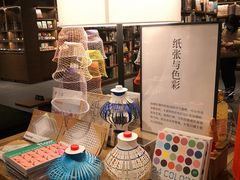 -茑屋书店(天目里店)
