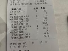 -新海利海鲜城·41年珠海老字号(夏湾店)