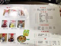 菜单-俊子饭店土家湘菜(凤凰古城店)